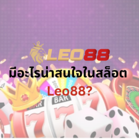 Slots leo88 games thumbnail